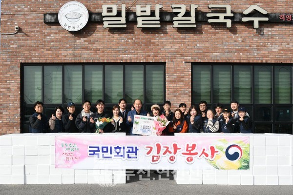 국민회관 이미지