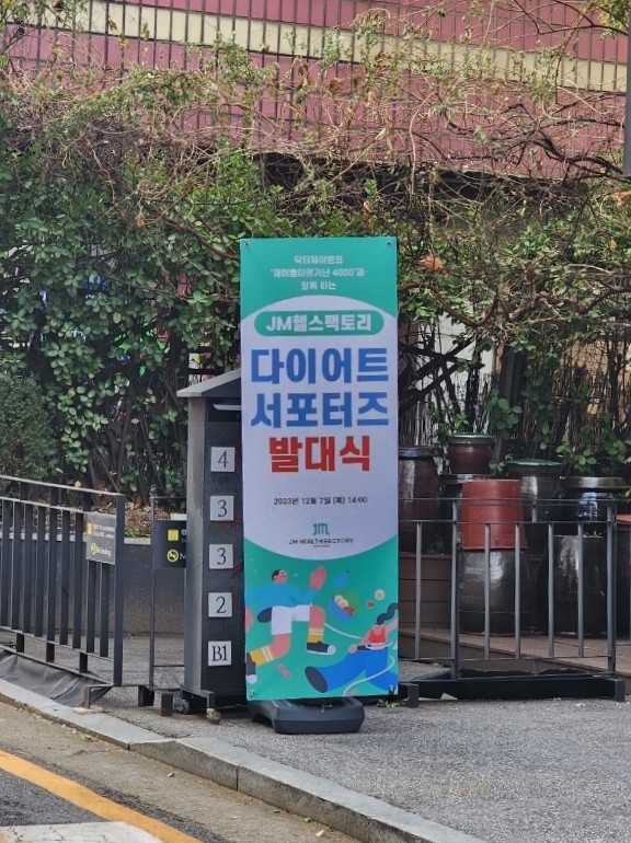 미식테이블 대표 사진