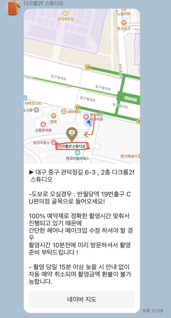 다크룸2F스튜디오 이미지