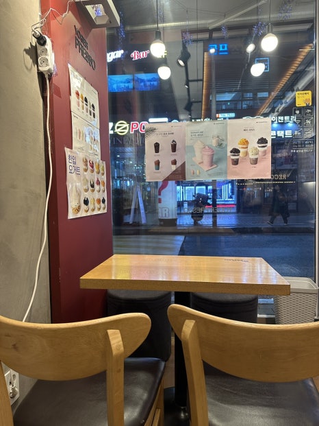 요거프레소마포도화점 이미지