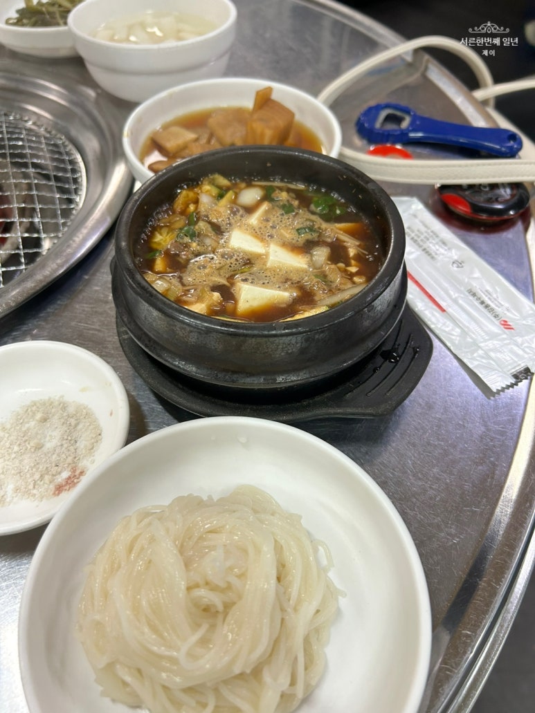남양한우실비식당 이미지