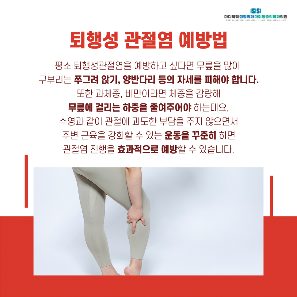 경희마취통증의학과의원 이미지