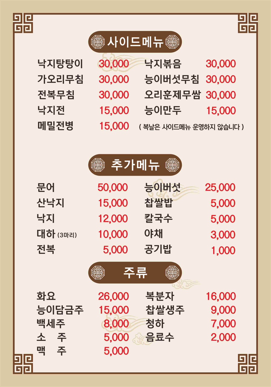 황제오리 이미지