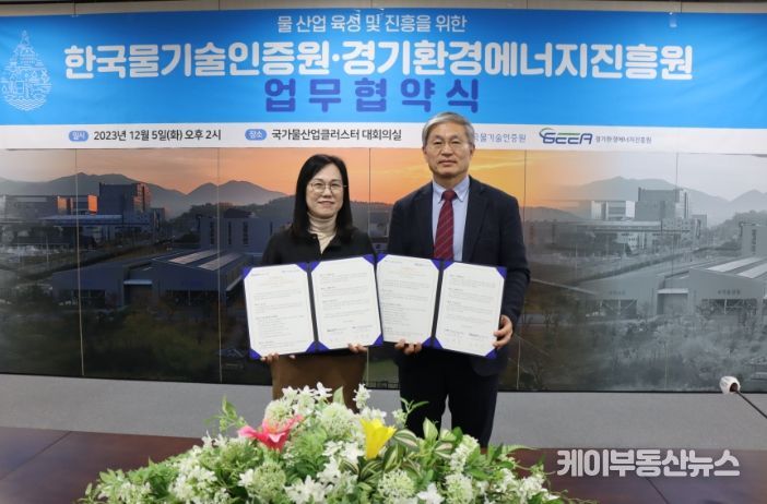케이환경기술 이미지