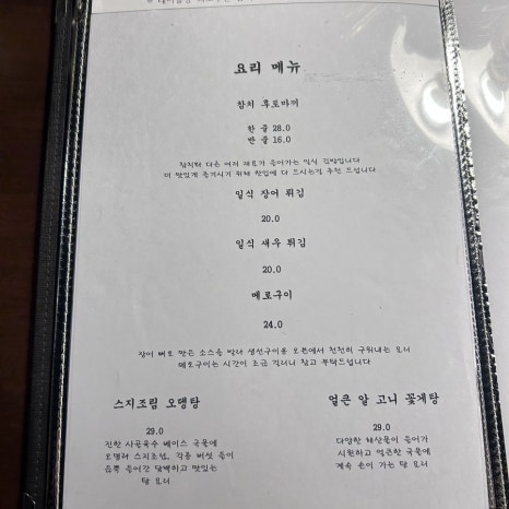미미섬 이미지