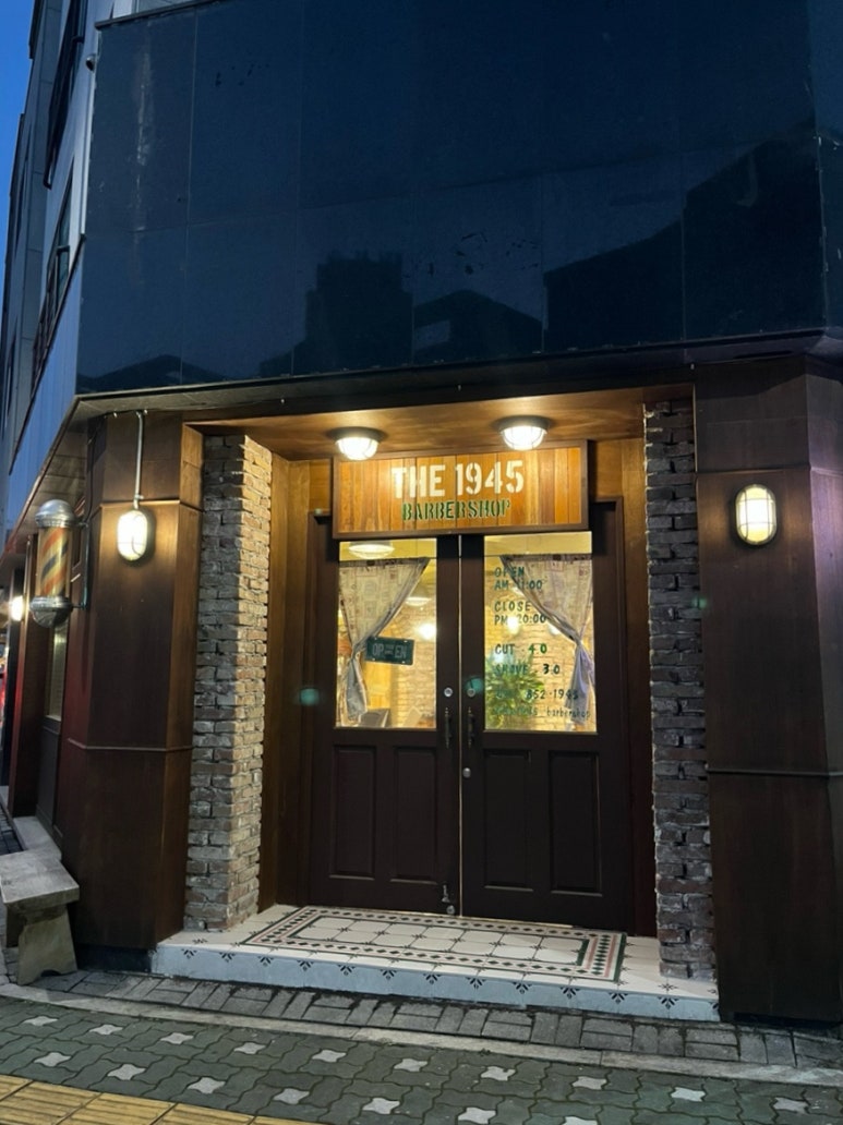 메가바버샵 이미지