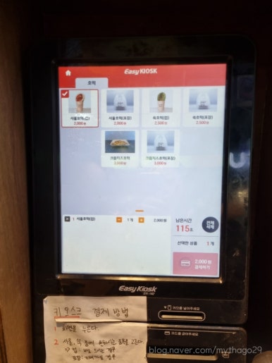서울호떡 사당직영점 이미지