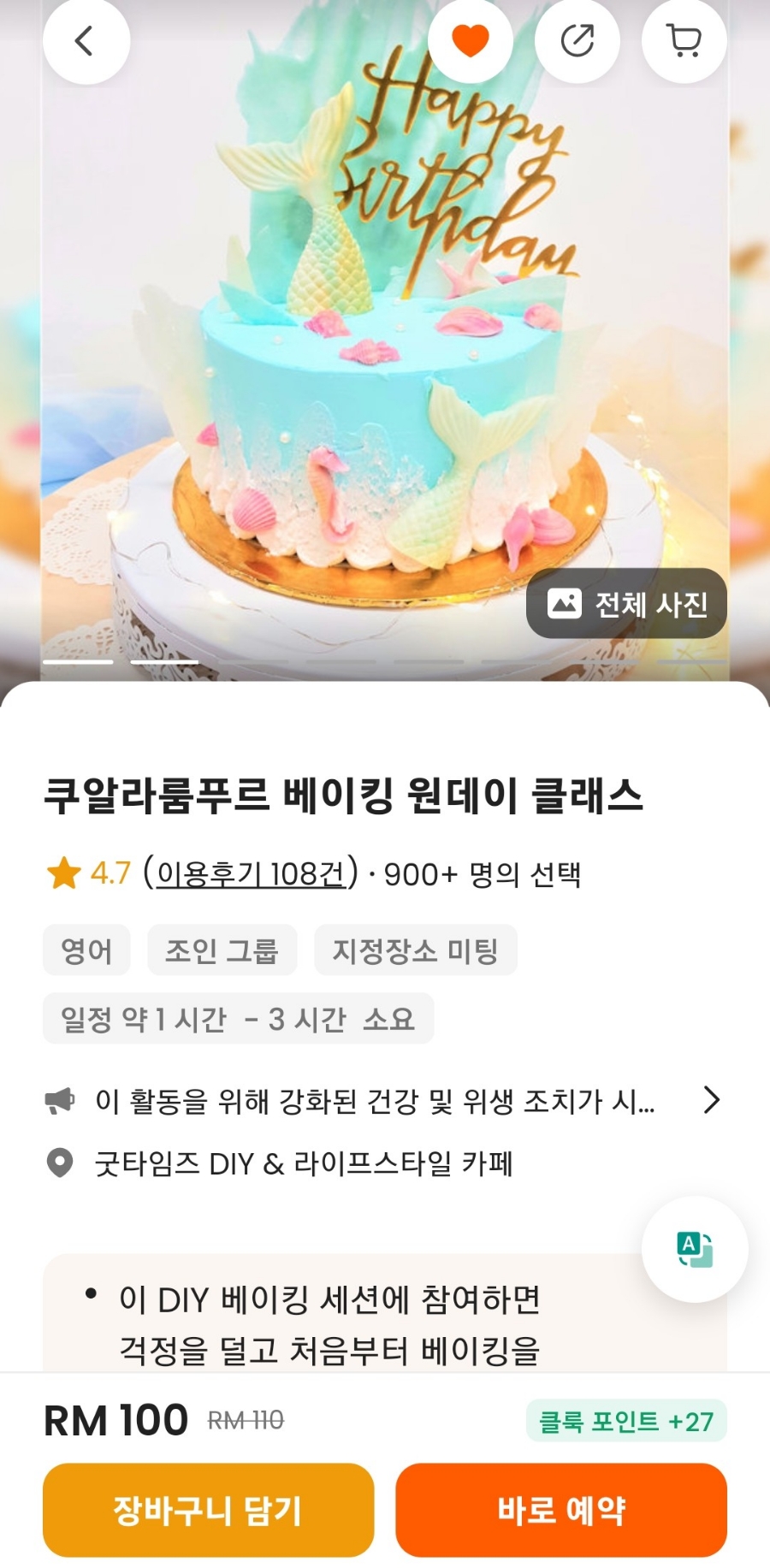 굿타임스 이미지