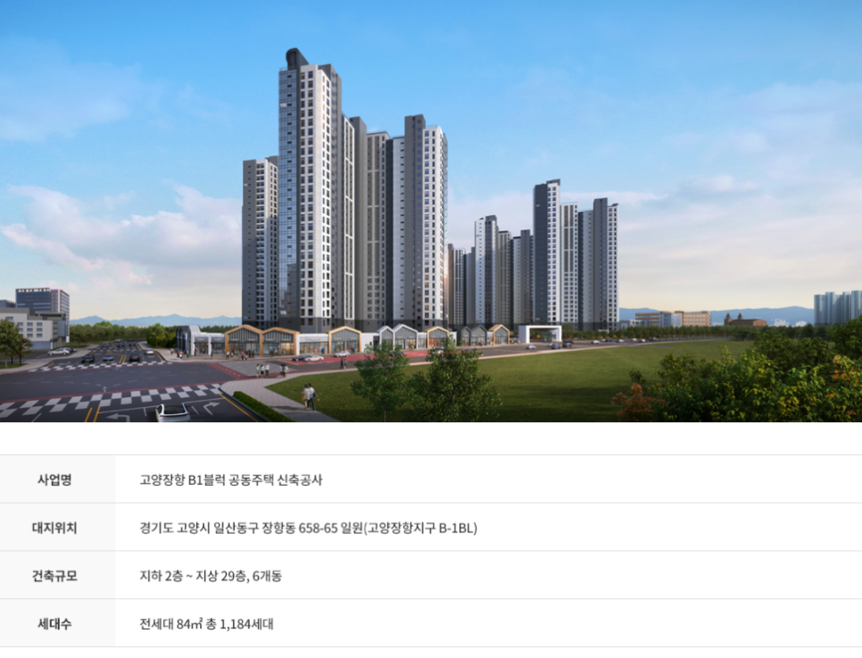 고양제일환경 이미지