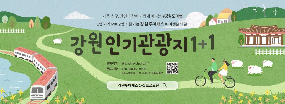 강원디자인광고 이미지