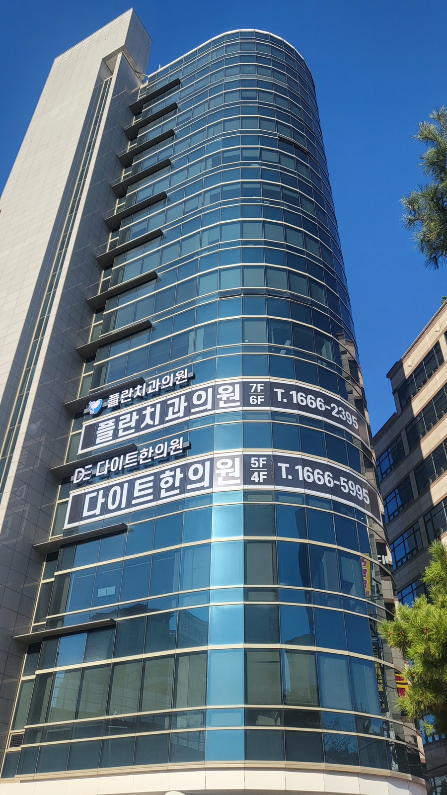 다이트경기수원 이미지