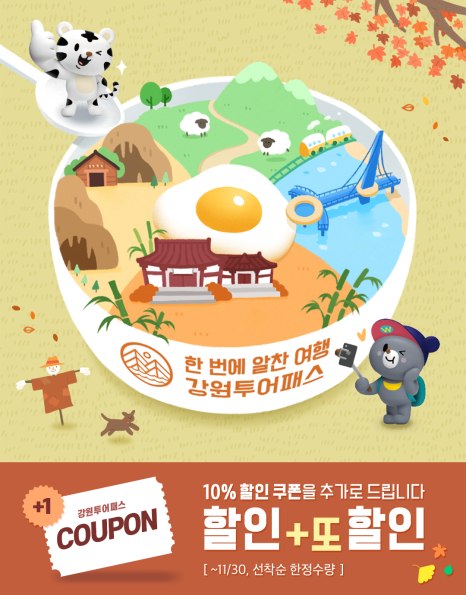 강원디자인광고 이미지