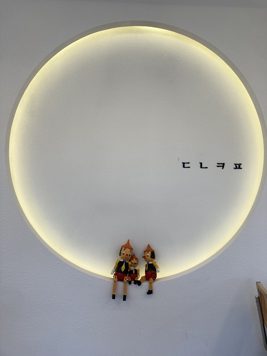 동네커피 산청점 이미지