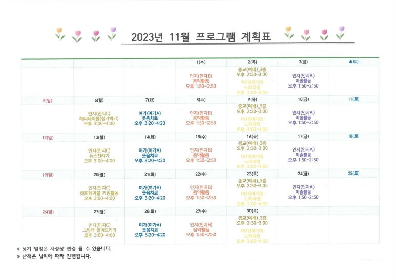 로얄실버케어 이미지
