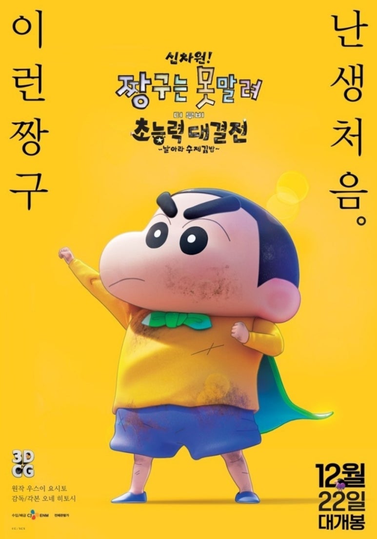우주김밥 이미지