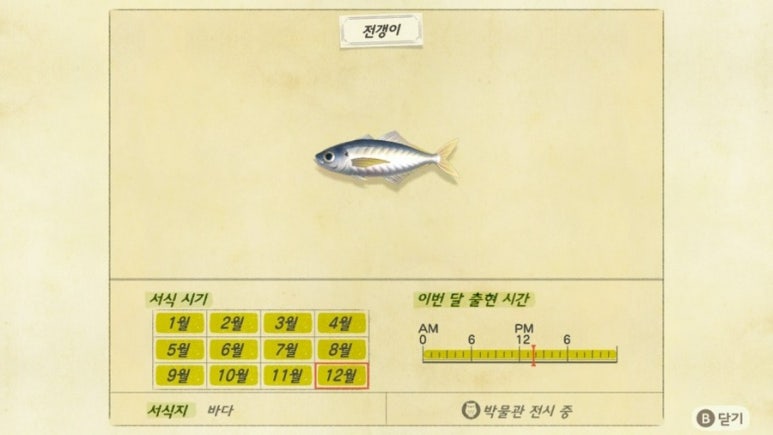 스시렌마 이미지