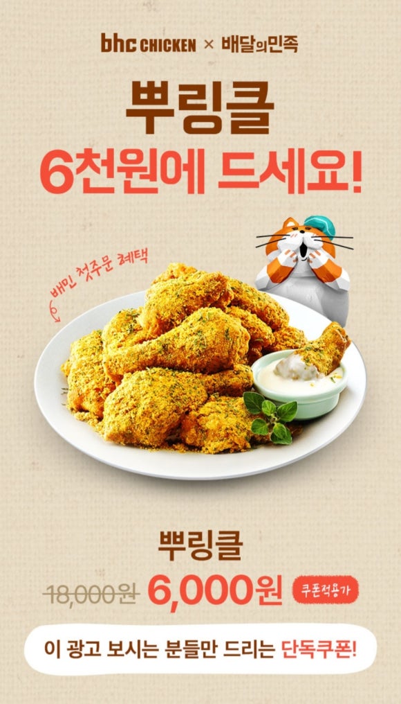 비에이치씨천안 이미지