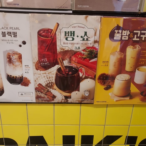 루비다방 이미지