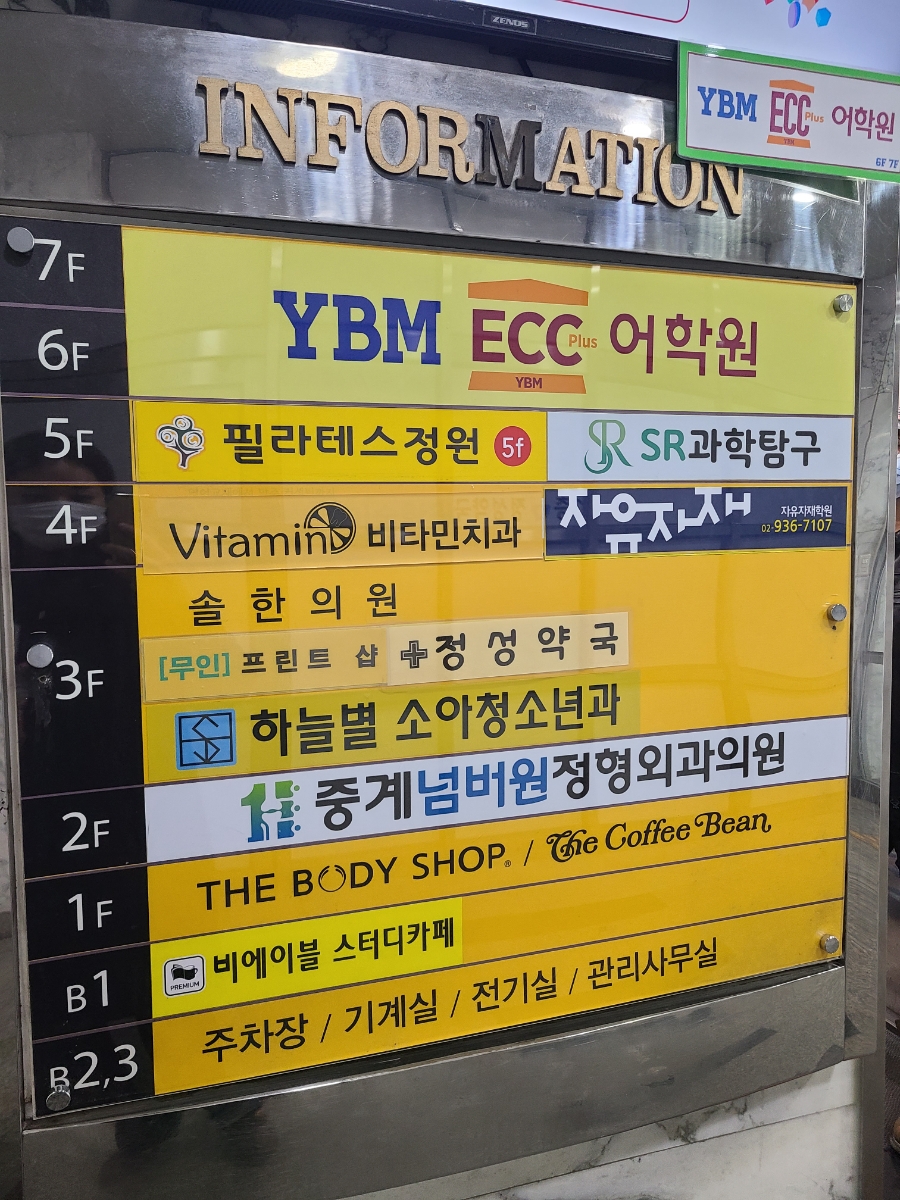 스터디카페SR 이미지