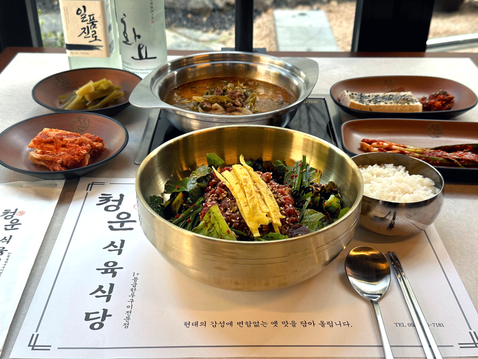 청운주 이미지