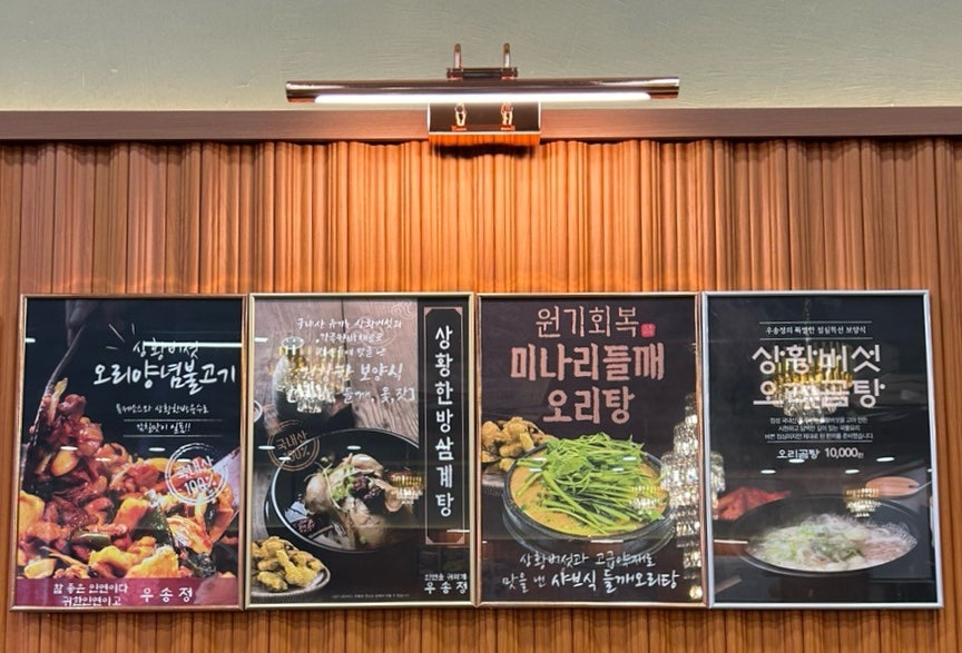 우송정 이미지