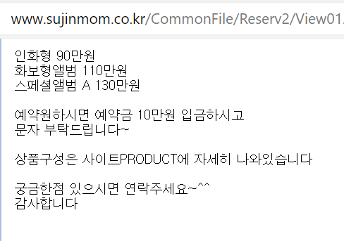 메르헨뮤즈 이미지