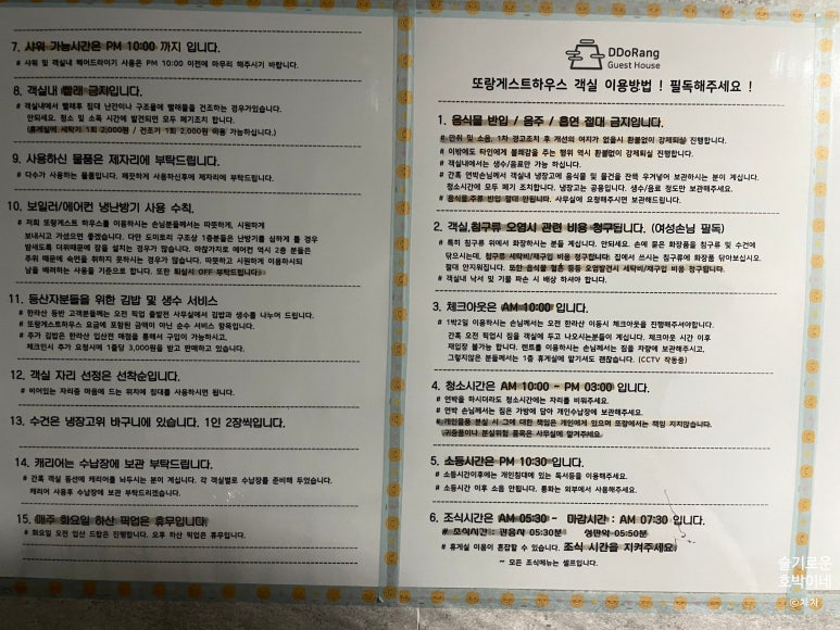 와야또랑 이미지