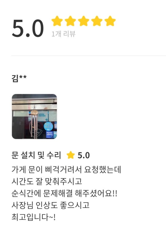 뉴요커피자광주 이미지