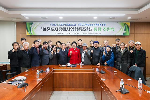 예술로하나협동조합 이미지