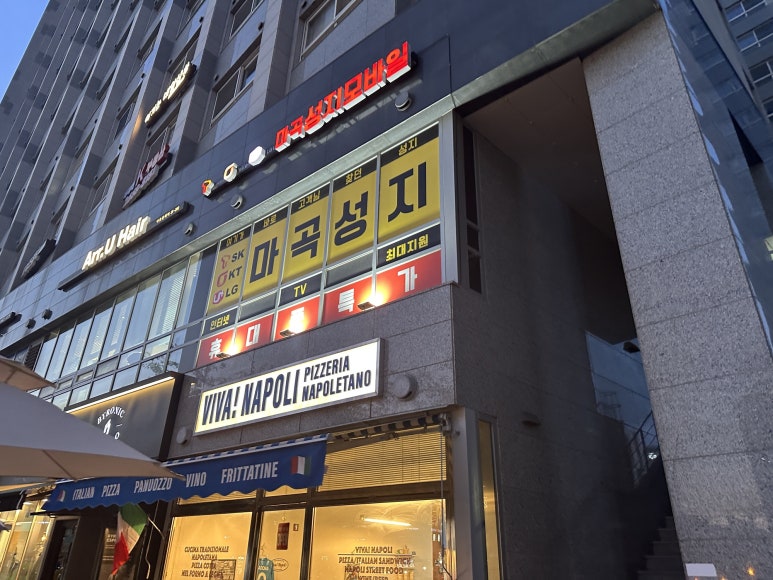마곡성지모바일 이미지