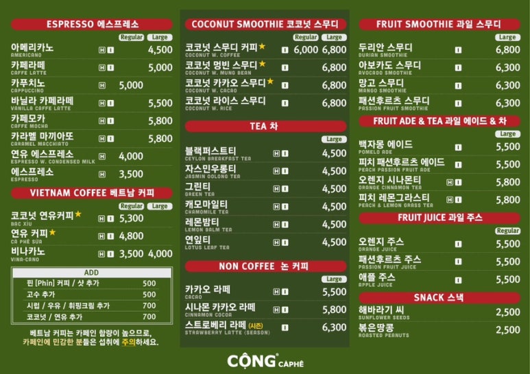 작은콩카페 이미지