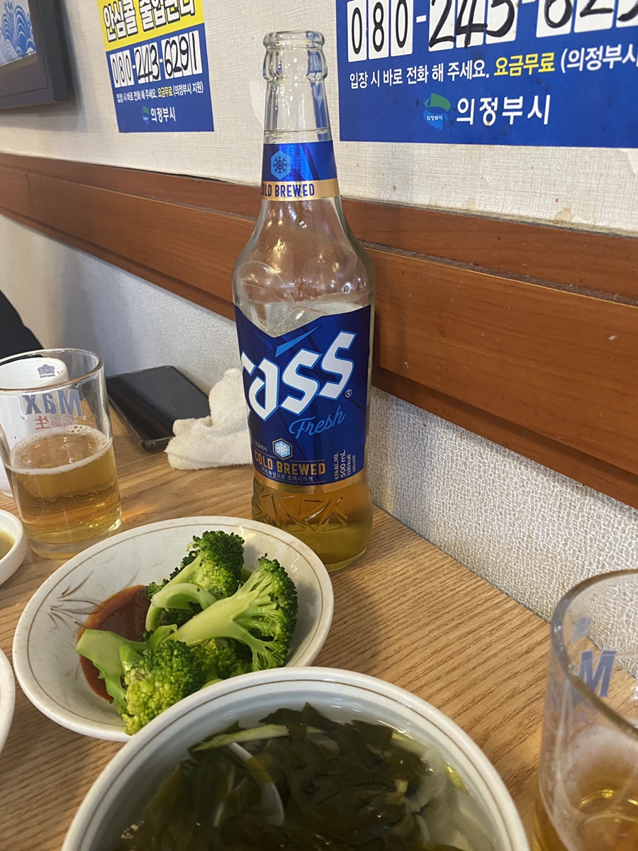 석산민물 이미지