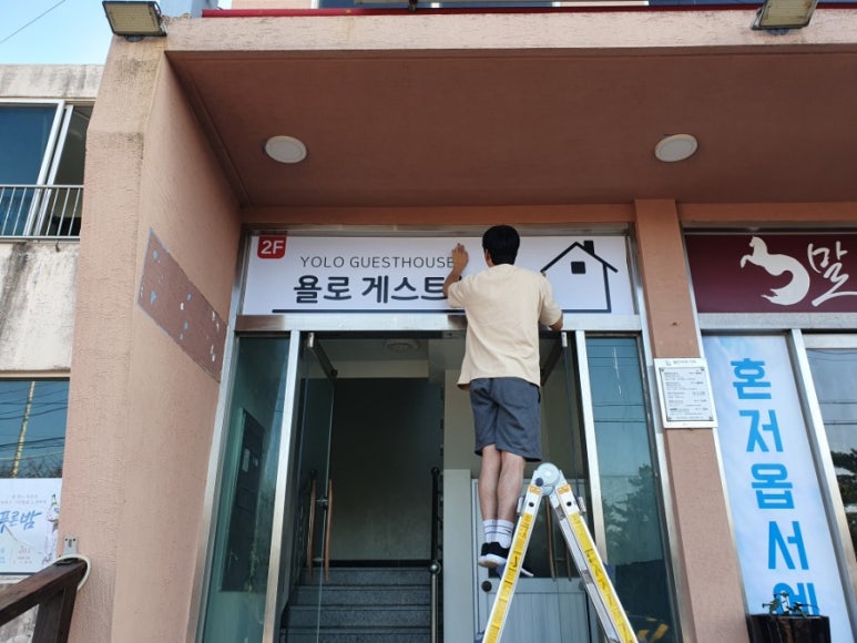 제주미트하우스 이미지