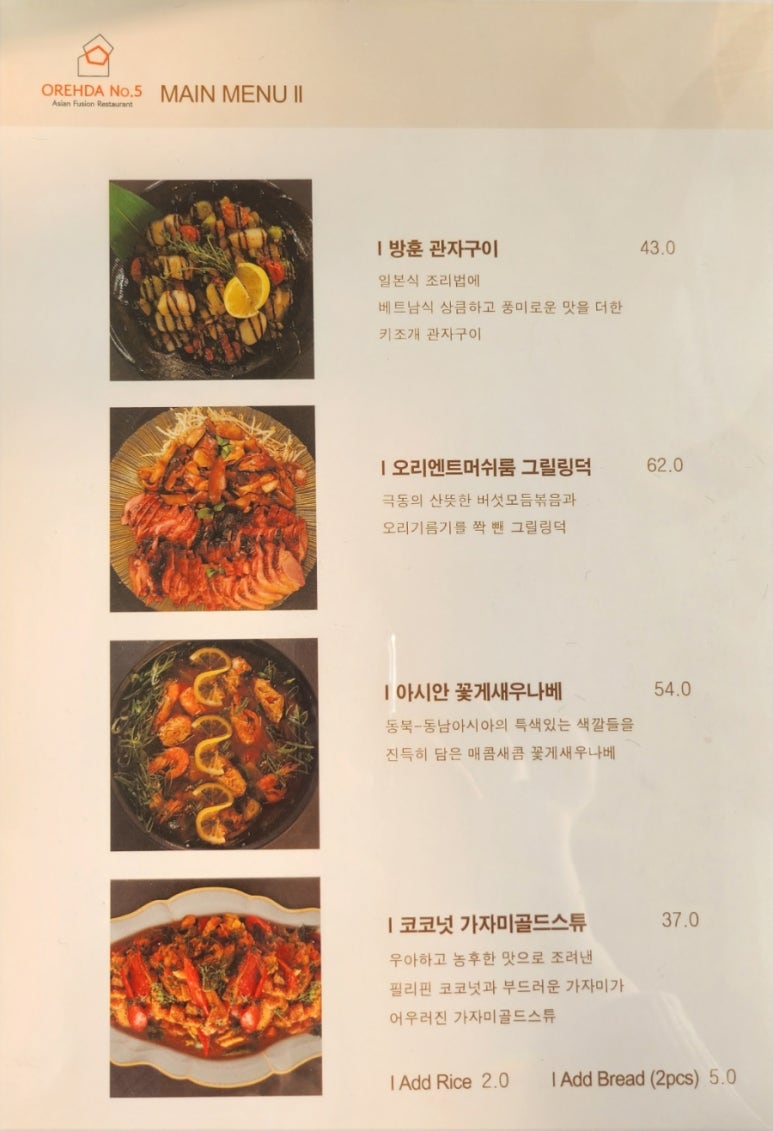 카페오르다 이미지