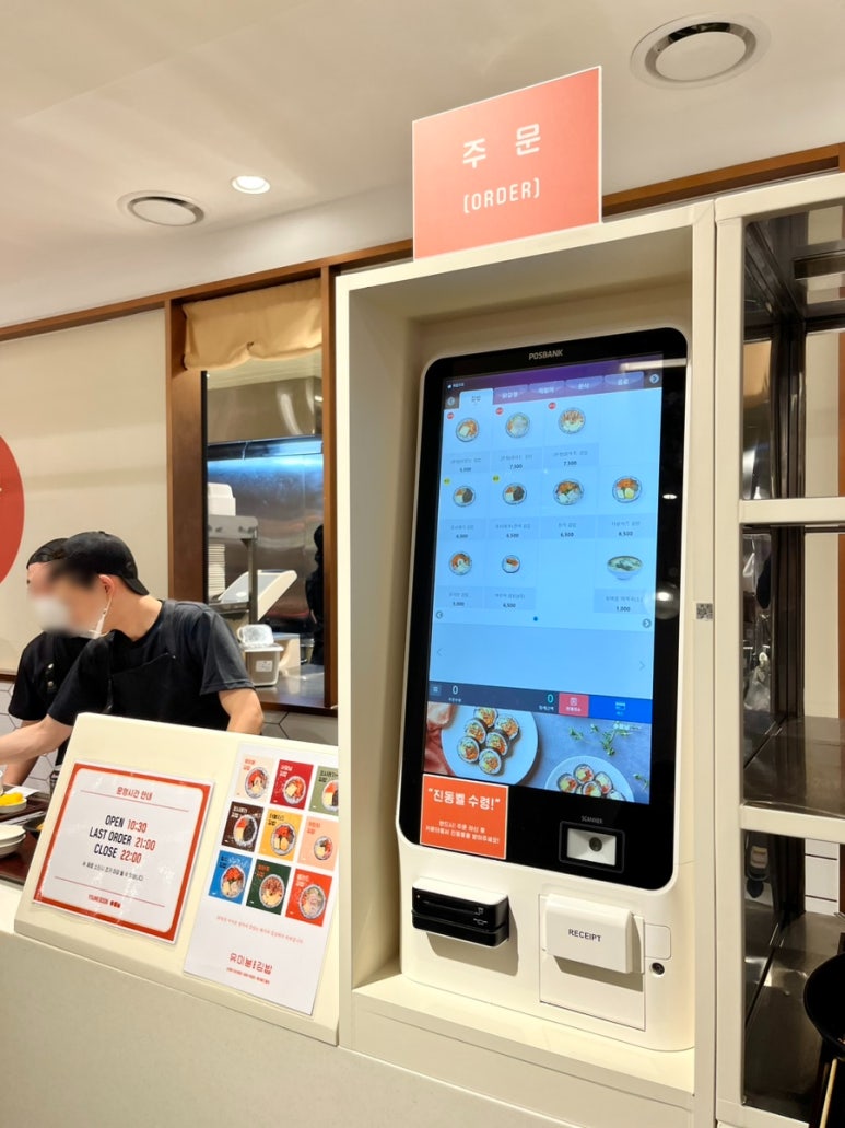 월드튀김김밥 이미지