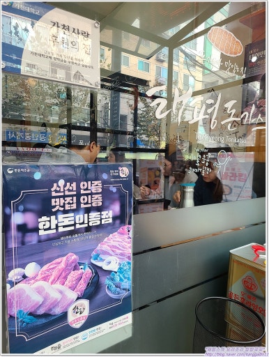 배스킨라빈스가천대역 이미지