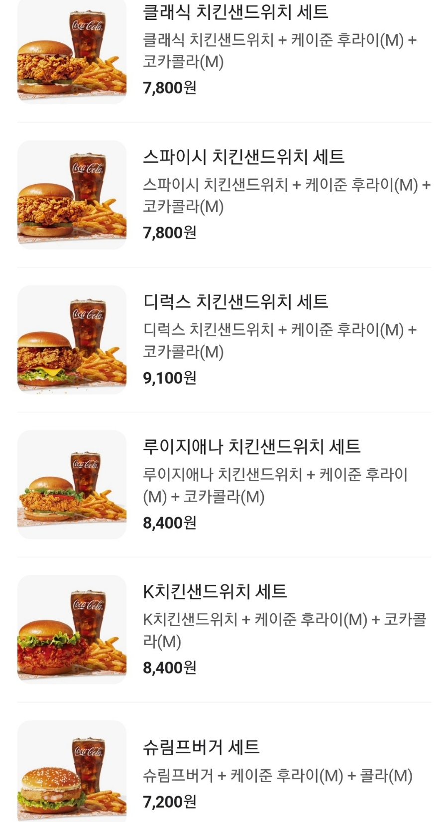 파파이스 홍대점 이미지