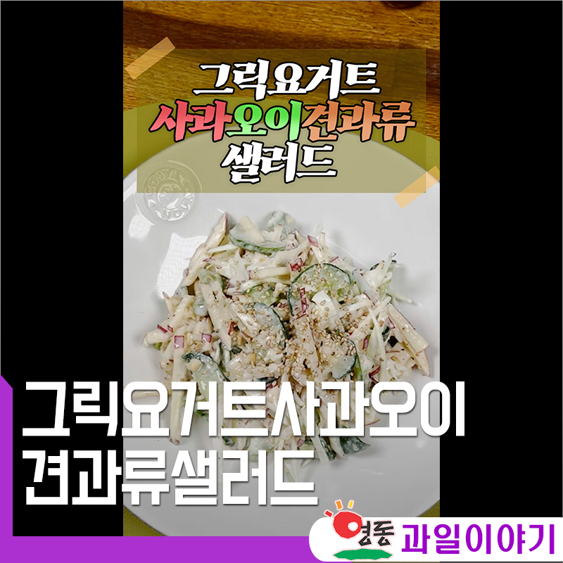 맛있는과일나라 이미지