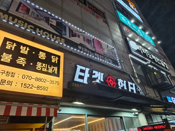 타겟헌터 이미지