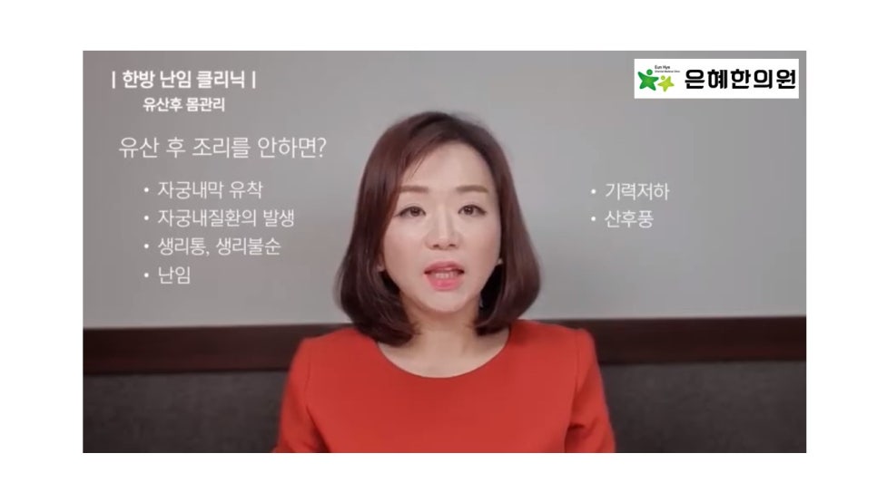 문막한의원 이미지