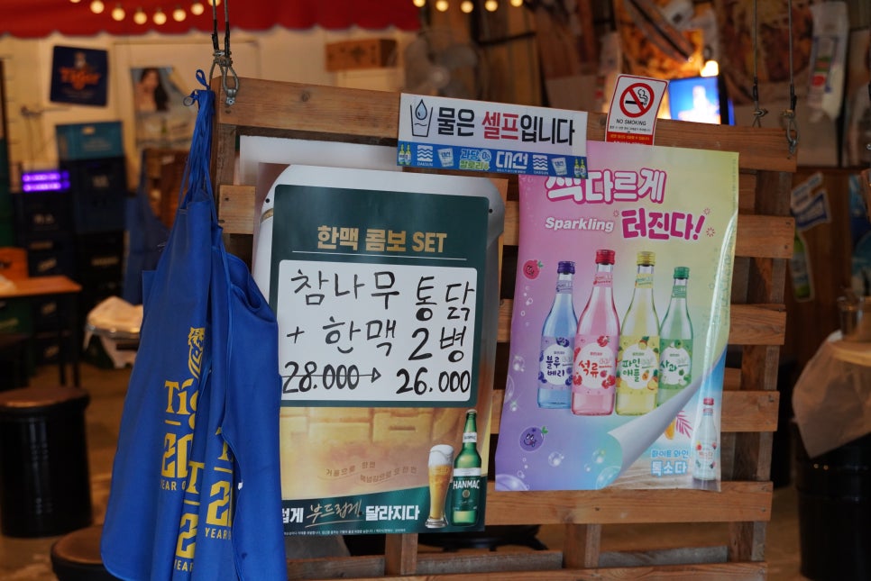 향이네가게 이미지
