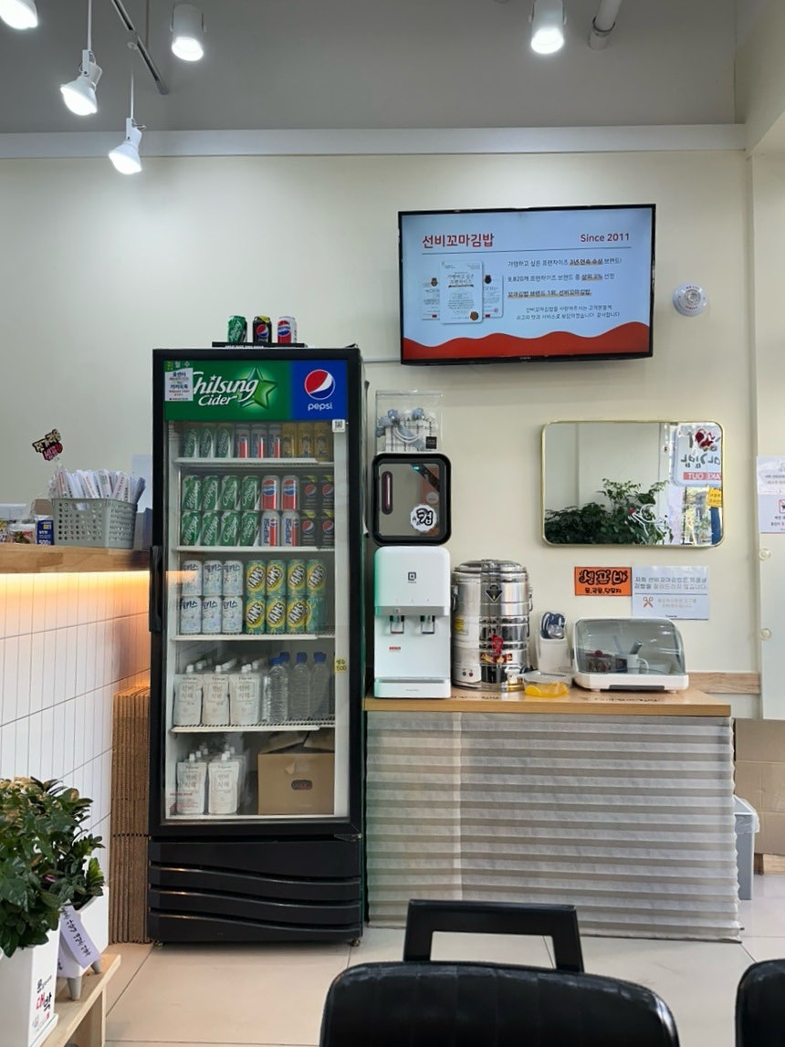 선비꼬마김밥대구 이미지