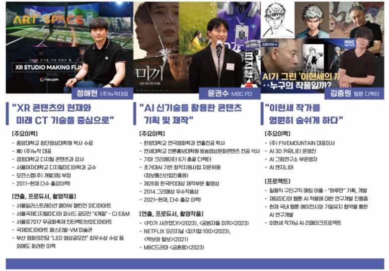 (주)뉴작 이미지