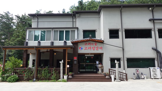 품격있는한우 이미지
