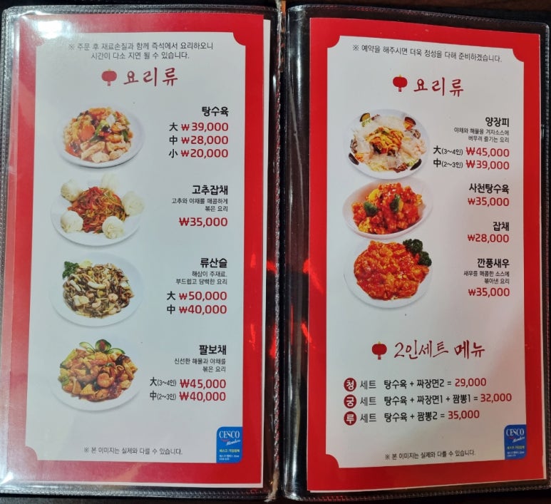 청궁루 이미지