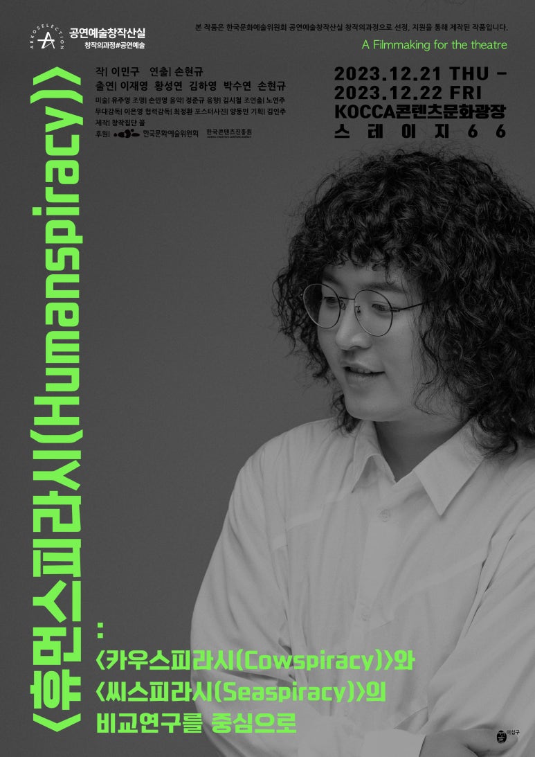 휴먼21 이미지
