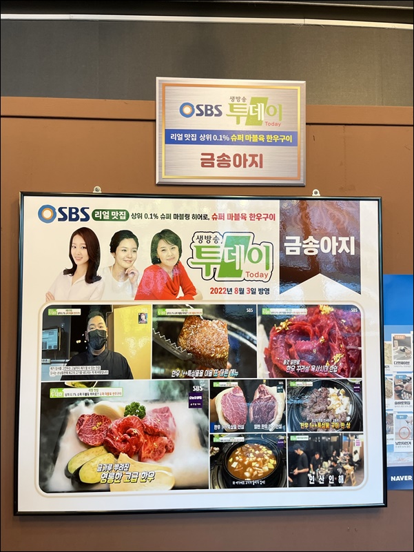 금송아지 이미지