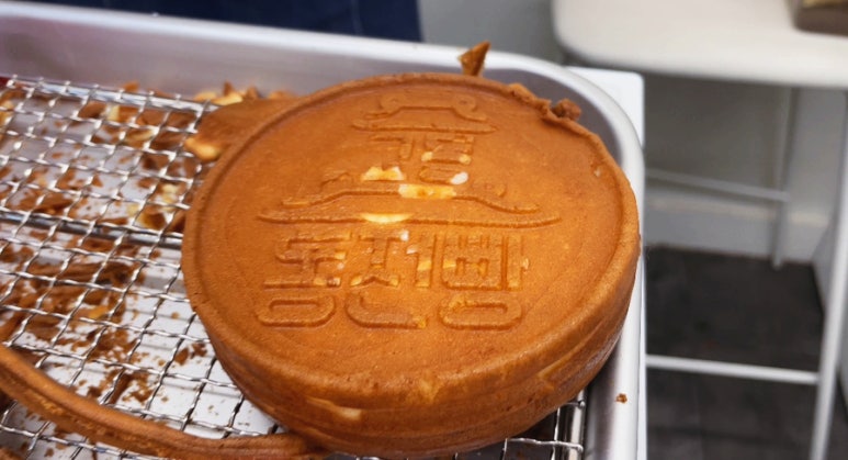 하이탕후루 이미지