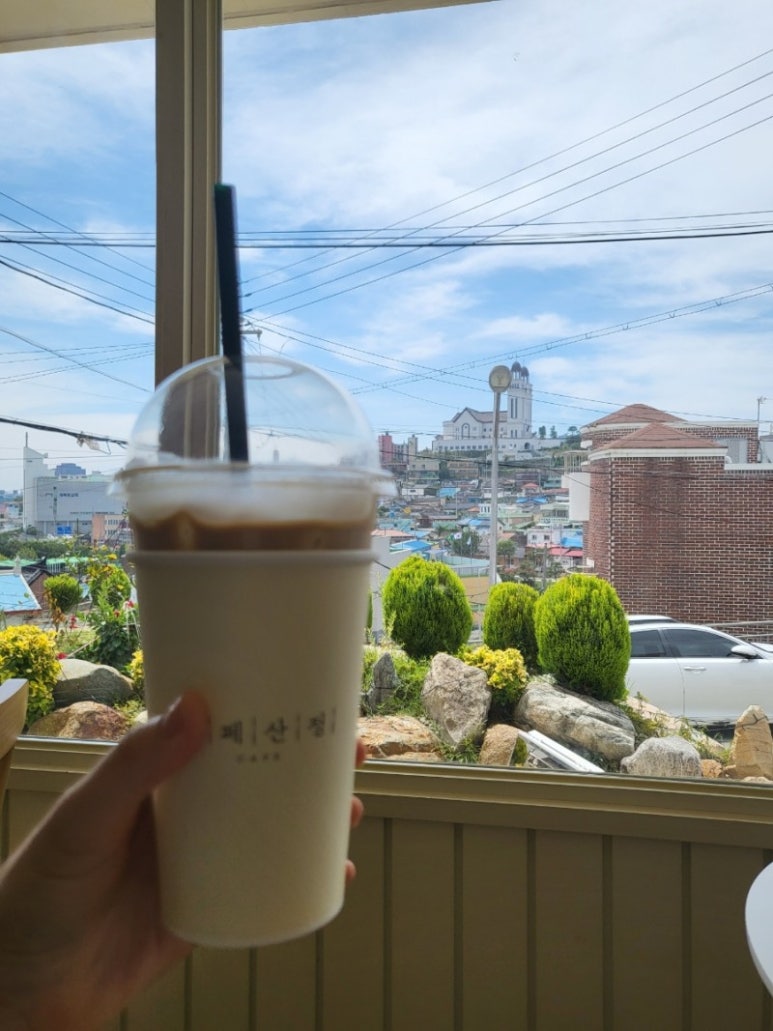 카페산정 이미지