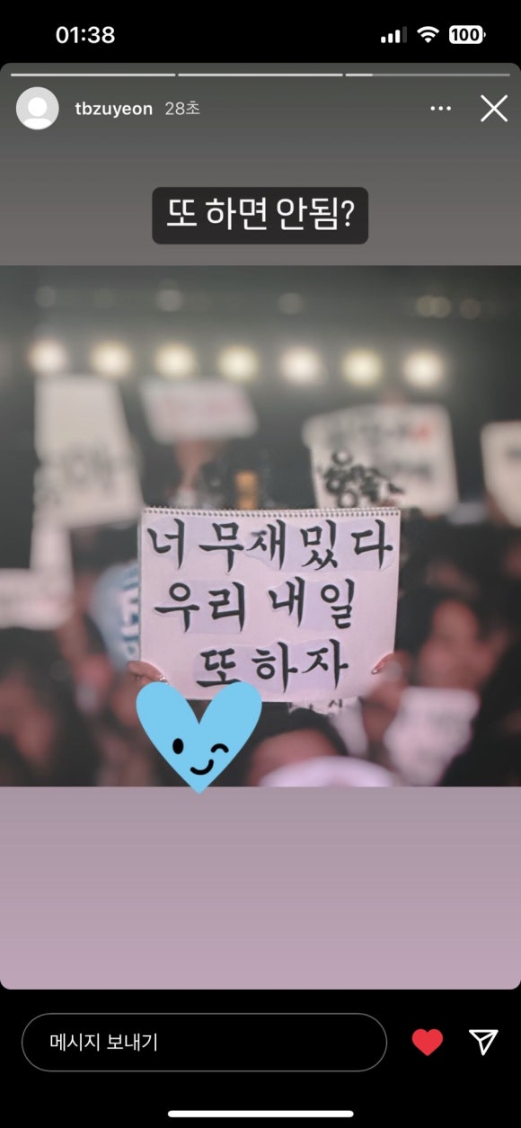 청춘떡볶이 이미지